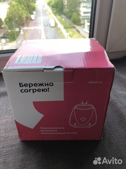 Подогреватель для бутылочек и детского питания