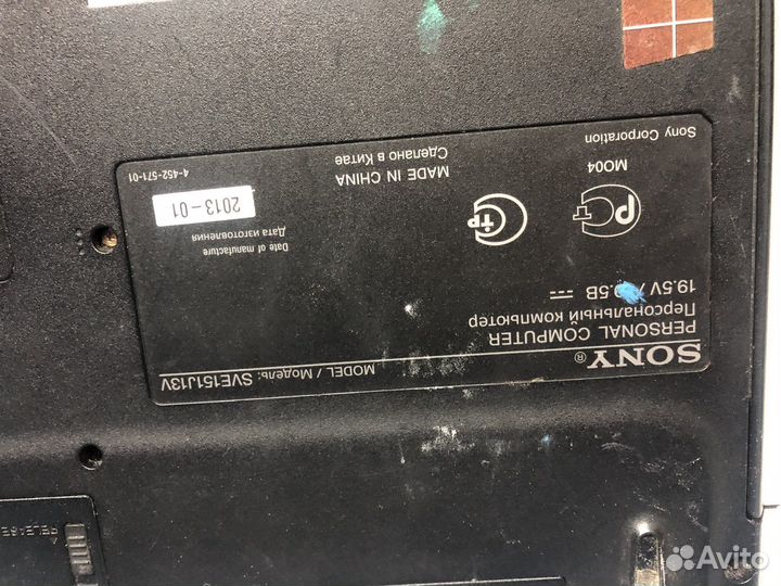 Ноутбук sony vaio sve151j13v