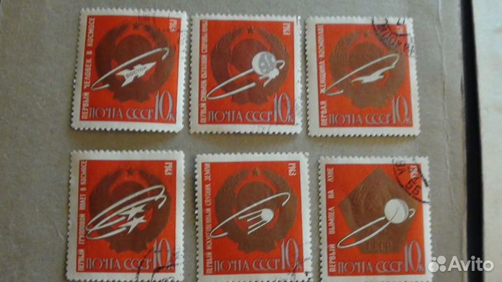 Почтовые марки СССР