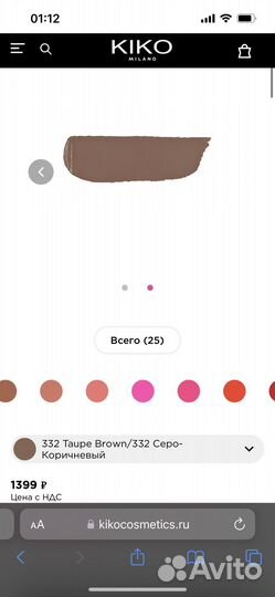 Помада Kiko milano новая
