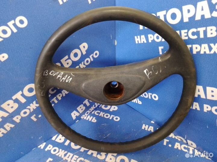 Руль. Газ Валдай грузовой АВТОМОБИЛЬ Д 245 2007
