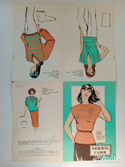 Брошюры со схемой