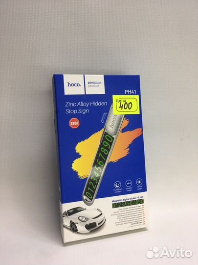 Номерная рамка под лобовое стекло