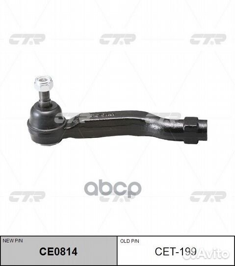 Наконечник рулевой тяги левый toyota avensis 20