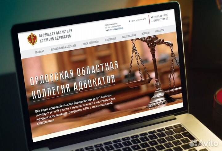 Создание и продвижение сайтов на заказ под ключ