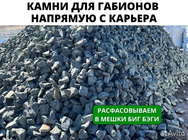 Природные камни. Молочный кварцит. Белый мрамор