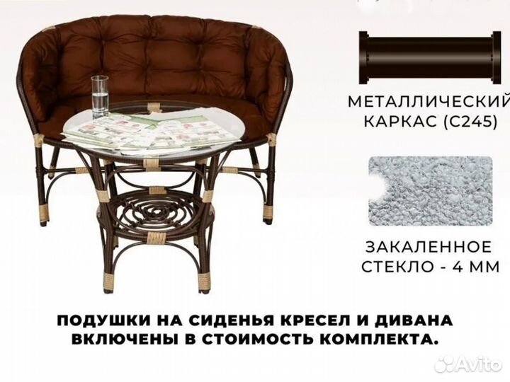 Мебель для дачи