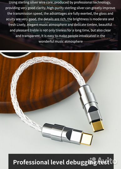 Кабель для цап type-c серебро новый