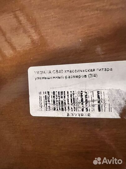 Гитара yamaha 3 4
