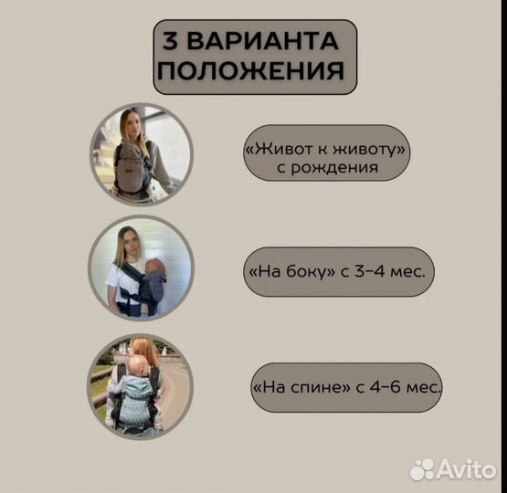 Эргорюкзак-слинг Caramel для новорожденных 0+