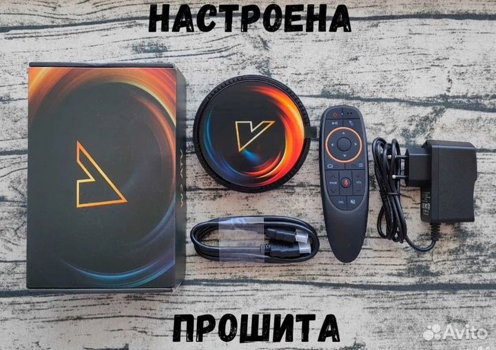 Приставка для тв android tv box SMART