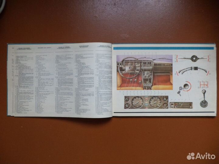 Альбомы ваз 2107,ваз 2108 в\о