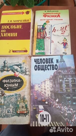 Книги для школьников