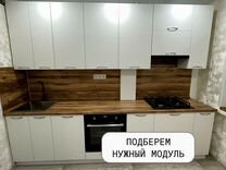 Кухонный гарнитур кухня от производителя