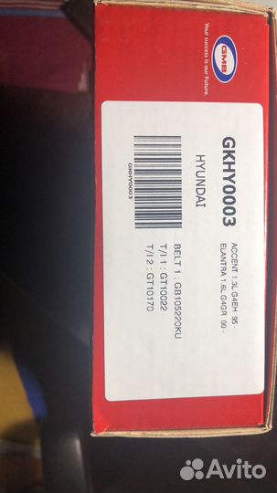 Ремень грм Kia rio 2 J/B