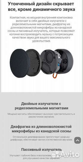 Колонка портативная Xiaomi