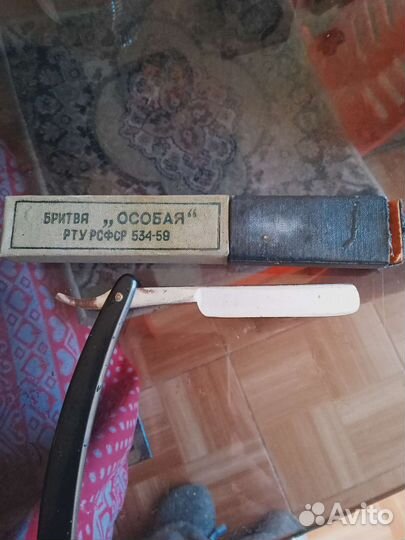 Опасная бритва СССР особая