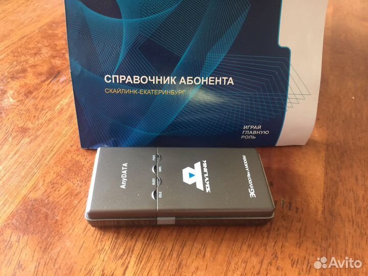 Wifi роутер 3g 4g модем