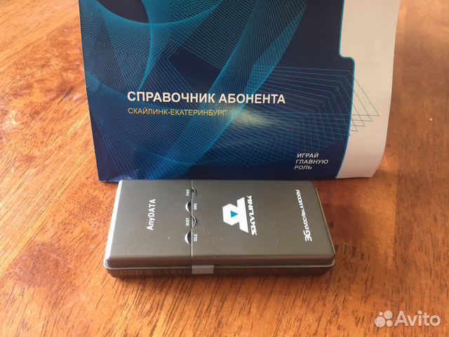 Wifi роутер 3g 4g модем