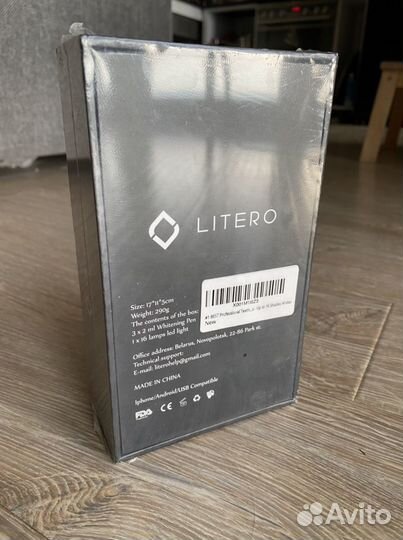 Litero Smart Whitening Kit