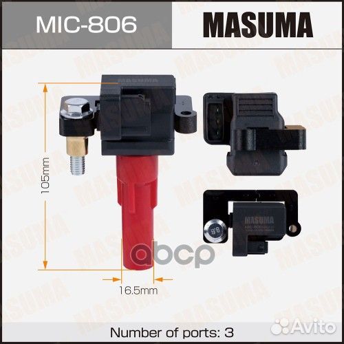 Катушка зажигания Subari MIC-806 Masuma