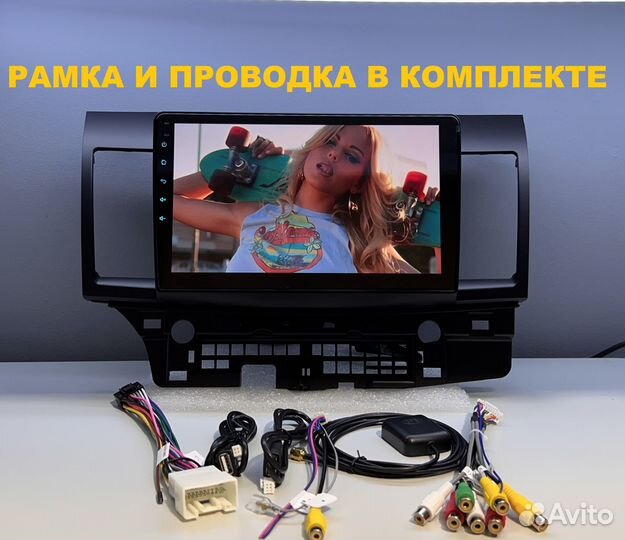 Магнитола на Mitsubishi lancer 10