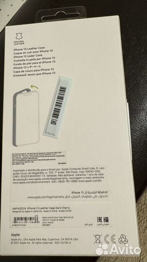 Кожаный чехол для iPhone 13 темная вишня оригинал