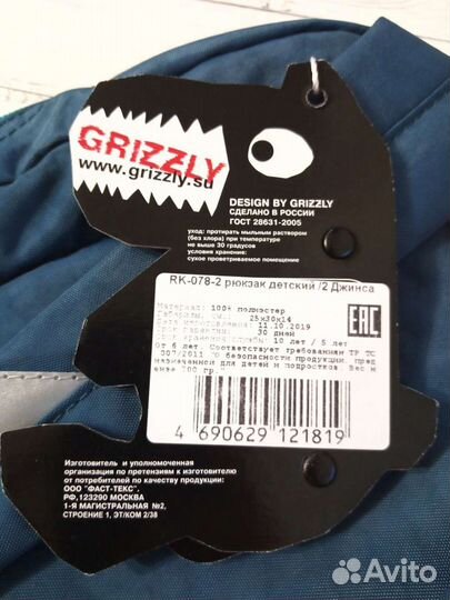 Рюкзак дошкольный, новый