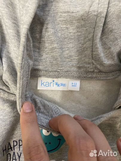 Костюм кари для мальчика