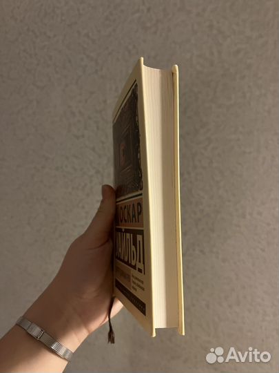 Портрет дориана грея