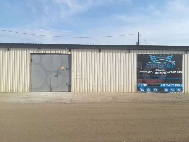 Автосервис, 200 м²
