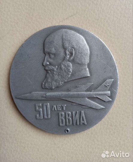 Медаль настольная (медальер) 1960-е г.г