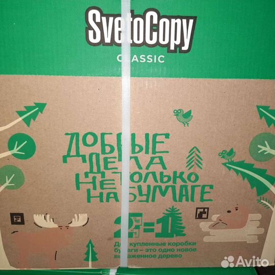 Офисная бумага a4