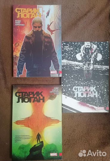 Комиксы марвел