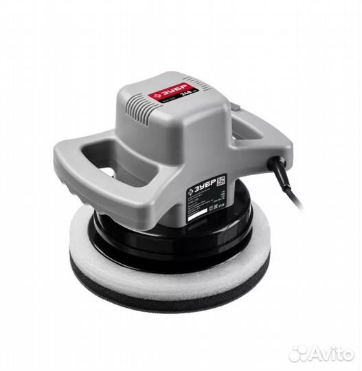 Шлифовальная машина