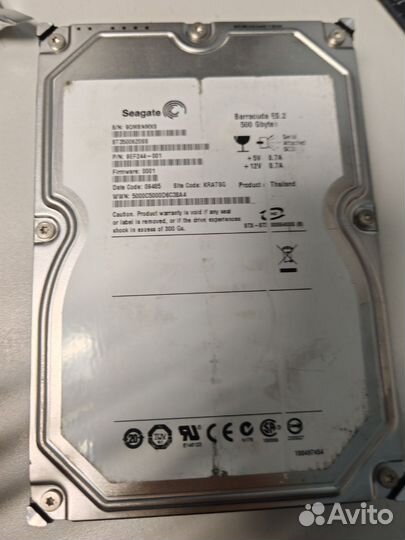 Жесткий диск