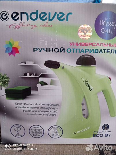 Ручной пароочиститель