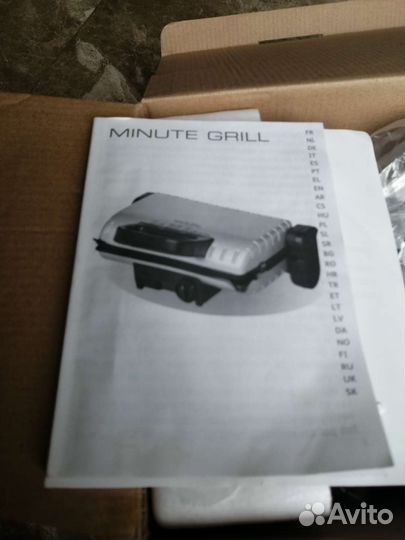 Гриль электрический