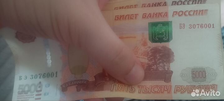 Купюра 5000 рублей