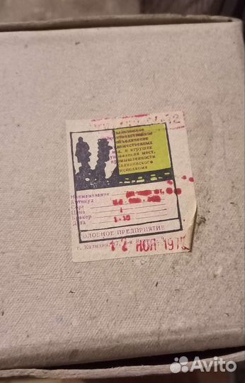 Ватный дед мороз СССР