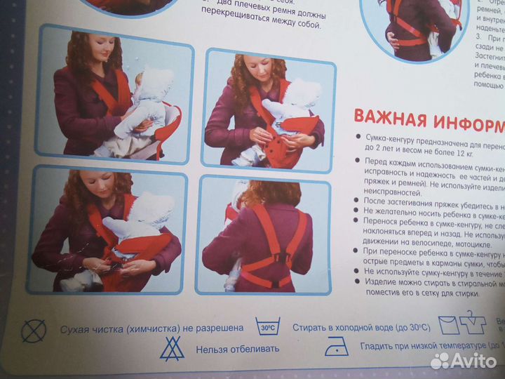 Сумка -кенгуру bimbo синяя