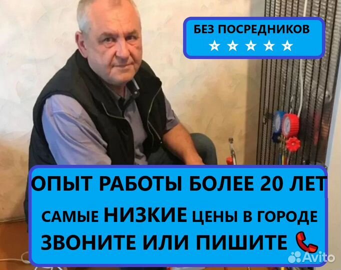 Ремонт стиральных машин Выезд