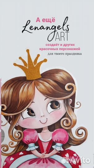 Фотозона на годик годовасие