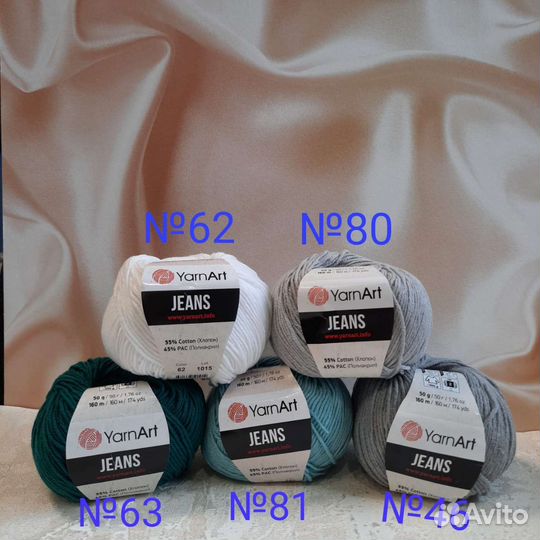 Пряжи YarnArt Jeans