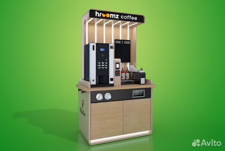 Кофейный аппарат под ваше место(на вашу локацию)