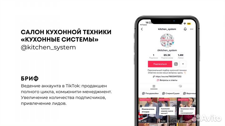 Продвижение вконтакте SMM таргет вк телеграм