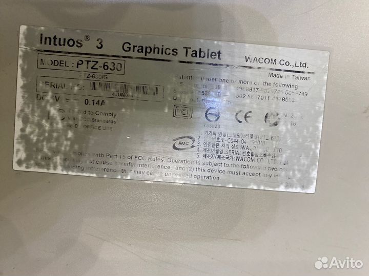 Графический планшет wacom intuos 3 ptz-630