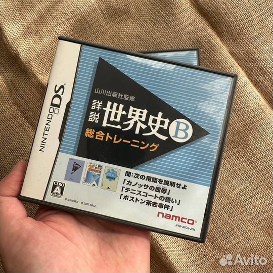 Yamakawa Shuppansha Kanshuu