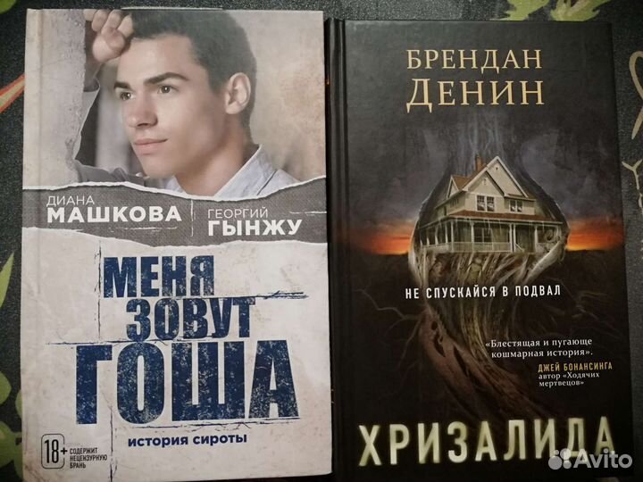 Книги