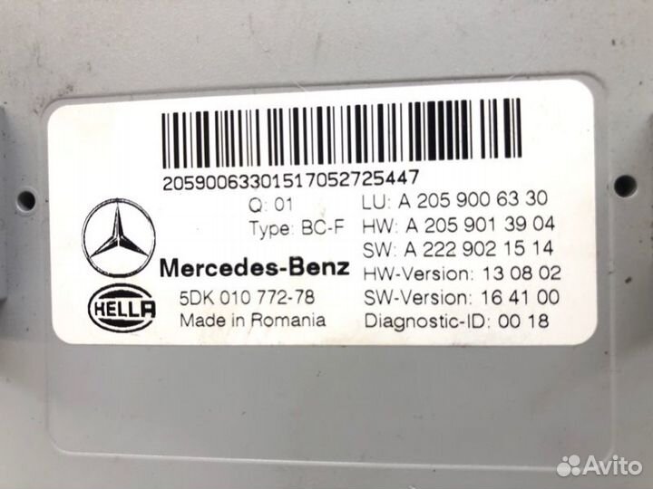 Блок комфорта передний Mercedes-Benz Glc C253